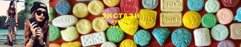 закладки  Зеленоградск  ссылка на мегу зеркало  Ecstasy Cube 