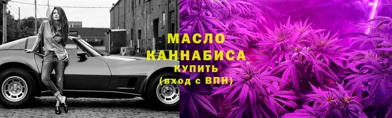 ТГК Wax  Зеленоградск 